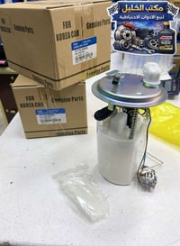 قواعد فيت بم • قطع غيار • توزيع جملة