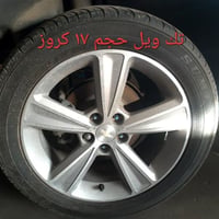 للبيع ٠٧٧١٤٣٤٣١٣٩