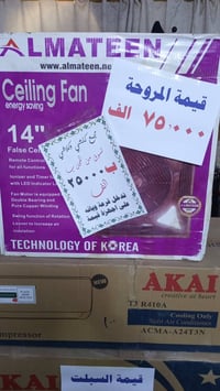 اربح جوائز • اغتنم الفرصة