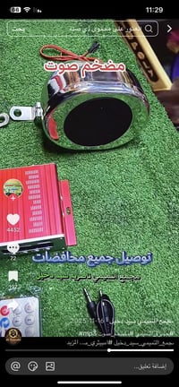 نوعية زين • اكسسوارات سيارة • مجمع التميمي ناصريه