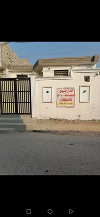 عرض خاص بيع مستعجل  07830863667  تفاصيل اتصل