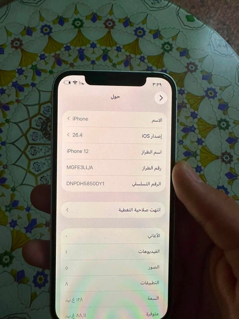 12عادي  الذاكره128 بطاريه84الجهاز بلادي ما مفتوح 
الجهاز شخط مابي  السعر 350 
 رقم:***********
