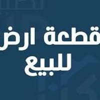اخوان السلام عليكم قطعة ارض زراعي للبيع الموقع السميلات المساحة170 متر...