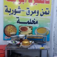 كافتريا للبيع • الحي الصناعي الخدمي بابل • معدات جديدة