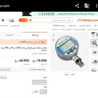 أجهزة • أمازون • بالعدد