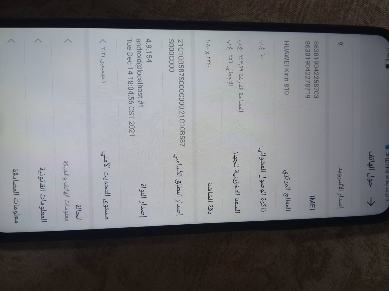 جهاز نضيف جدا جدا سعره 95وبي مجال شراي تفضل خاص ذكرته 256


**إذا كنت صاحب هذا الإعلان وتريد حذفه لأي سبب، رجاءا أرسل رسالة إلى الدعم الفني**