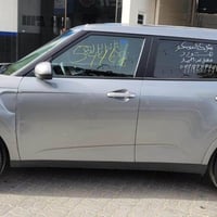 سول ٢٠٢٤ • مشحونه • صبغ قطعه