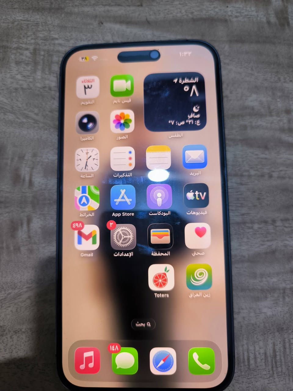 ​للبيع آيفون 14 برو ماكس (نسخة  CH/A)
الجهاز نظيف كلش (أخو الجديد) وما مفتوح نهائياً.

​المميزات: يدعم شريحتين  (دبل سيم كارت).

​الذاكرة: 256 جيجابايت.

​صحة البطارية: 83% (أصلية شد بلاده).

​الحالة: نظيف جداً جداً، خالي من أي شخط أو عيوب، والفحص وين ما تحب.

جهاز وتر بروف شخط مابي

​السعر: 850,000 بي مجال بسيط 

​المكان: [ذي قار \ قضاء الشطرة ]

للتواصل: [***********]

توصيل موجود
