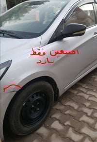 اكسنت • ٢٠١٥ • كير عطلان