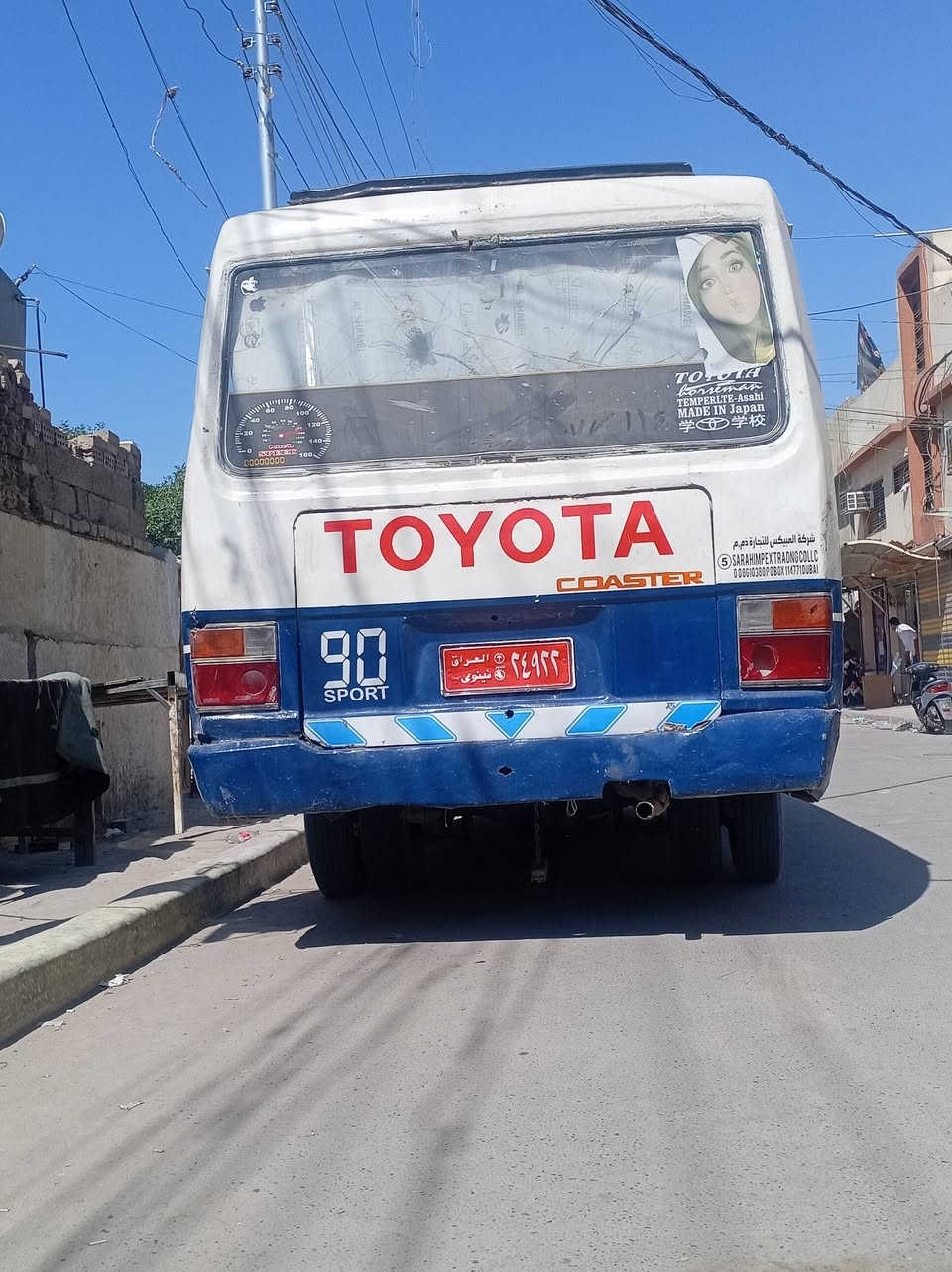 كوستر عريضه موديل ١٩٨٣ للبيع مكينه كير اكسل مكفولت مكاني بغداد السعر ٤ وبيه مجال ***********
