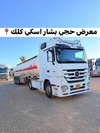 اكتروز دمعة  موديل 2006  حجم 1846  مواصفات ريتايدر ثلاجة كلج  تانكي دم...