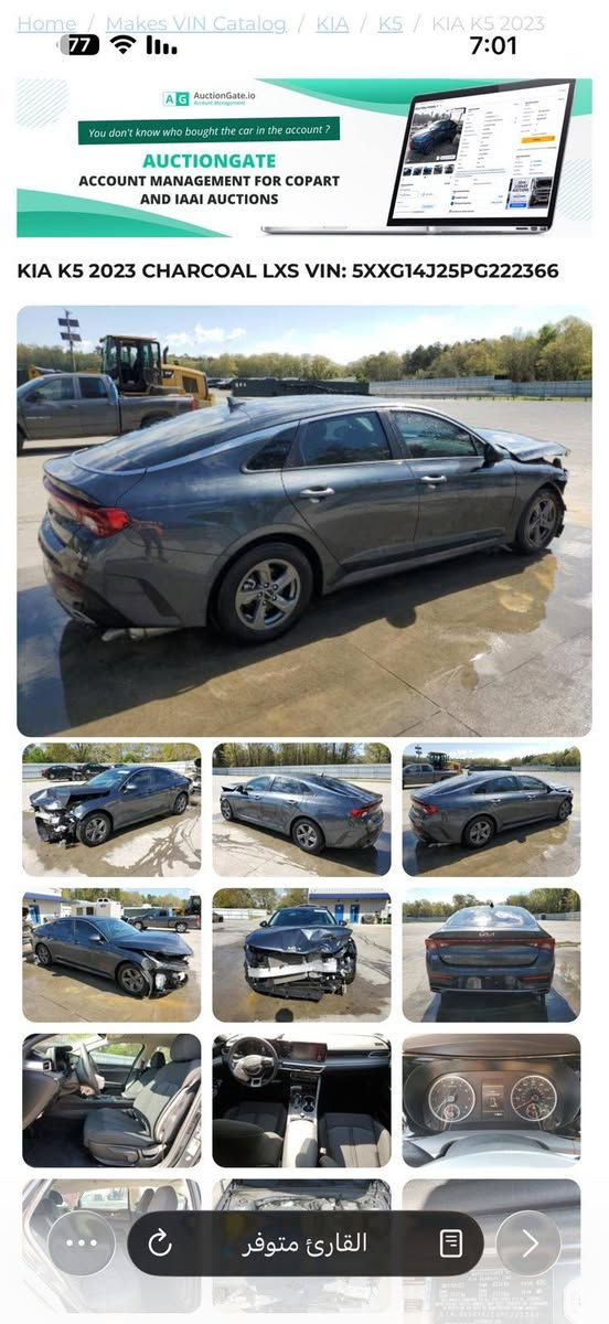 كي فايف  ٢٠٢٣
البصره  
***********
