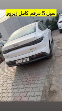 مرقم بغداد كامل لا تتعب ودوخ بعامله الرقم زيرووو غير مستخدم   سيل 05 ب...