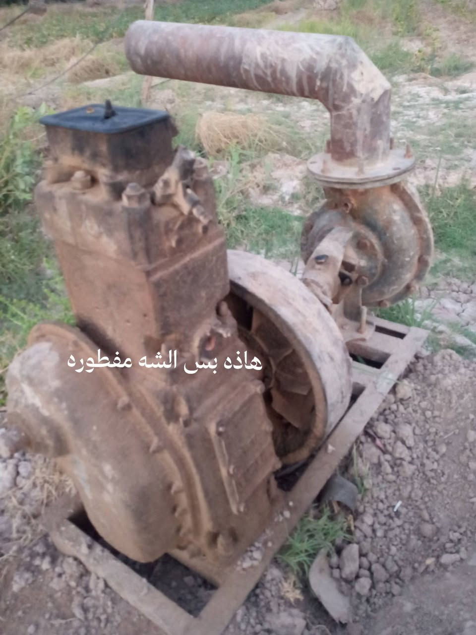للبيع ثنين السعر 450 وهاذه رقمي الان مامتواجد عل فيس
***********

