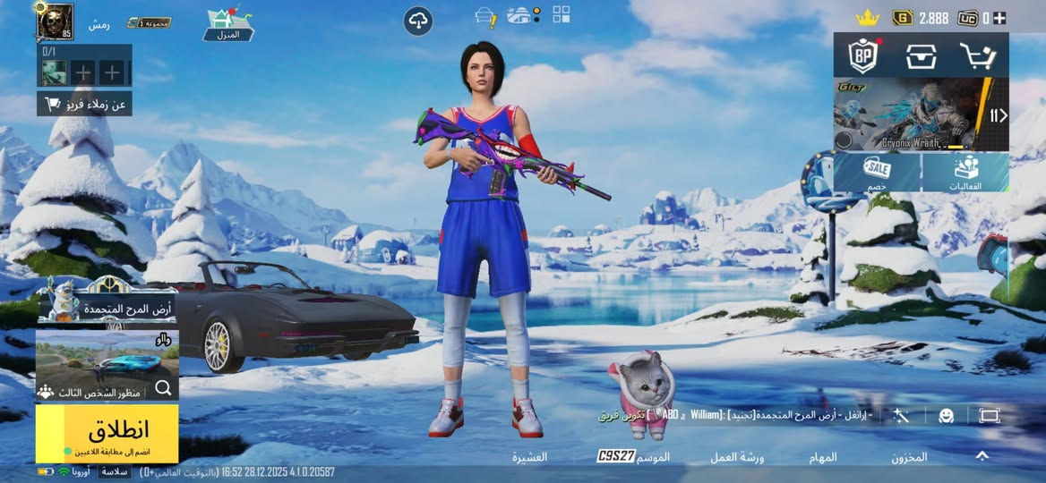 سعر كسر مكاني بغداد الغزاليه شراي اتصل واتساب فقط ***********
