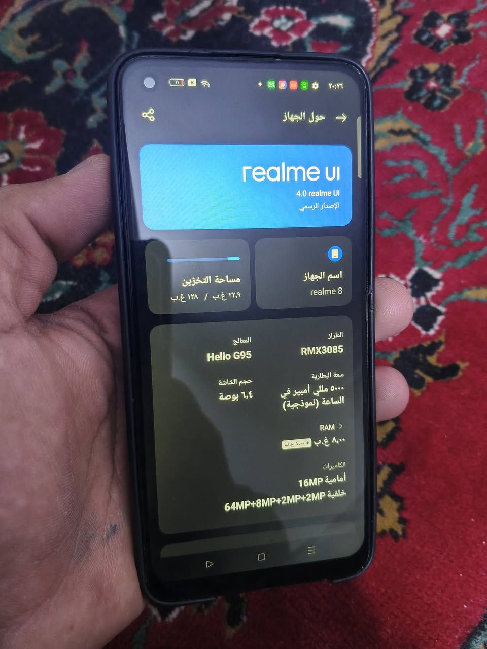 ريلمي 8 للبيع
ذاكرة 128، رام 12، بطارية 5000، الجهاز كامل شغال كل عيب ما بي، السعر 70 الف.
***********
