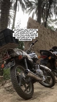 النضافه تجي وتشوف بعينك المكينه خرسه كامله نقصهاا باتري فقط التواصل خا...