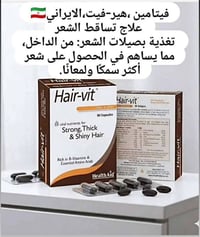 كمية محدودة • مستحضرات تجميل