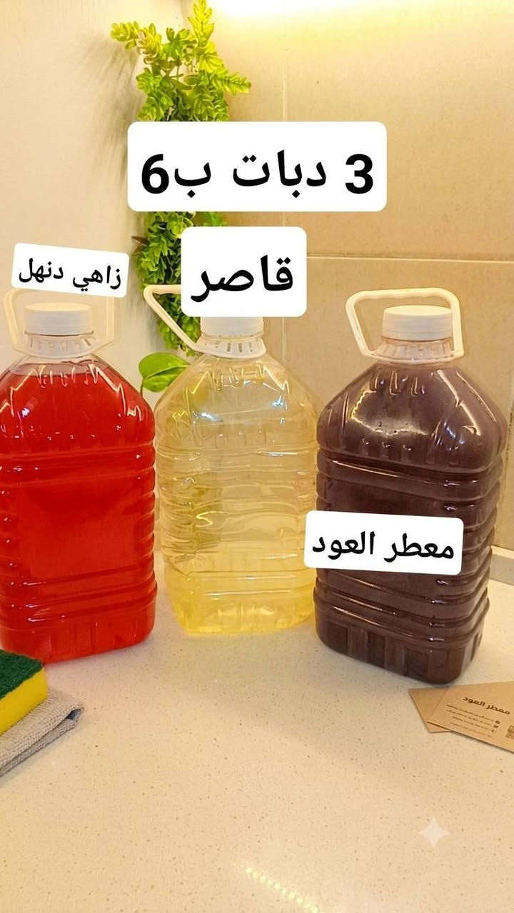 متوفر خدمة توصيل 🚗بسمايه الف✅بغداد محافظات 5

للححز مراسلة الصفحه او واتساب 
***********

