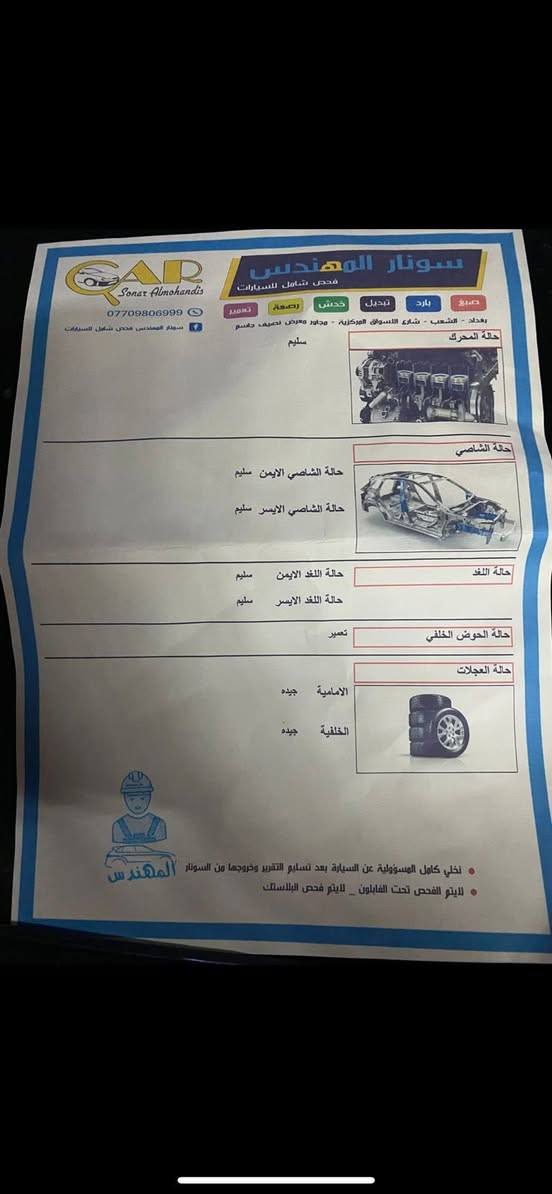 السلام عليكم
كيا اوبتيما 2018 وارد امريكي 
التفاصيل داخل الصور 
السعر 130$ 
***********
