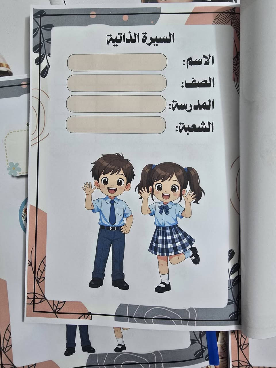 نعلن لكم عن توفير دفتر كامل للتدريبات،
لمادة قواعد اللغة العربية للصف الرابع والخامس والسادس الابتدائي بحيث يكون كل شيء جاهز ومخطط مسبقاً، فقط يحتاج الطالب أن يحل التمارين. بهذه الطريقة نوفر عليكم الوقت والجهد، مع التمارين مرتبة وجاهزة لكل الدروس."
للاستفسار مراسلة البيج او الواتساب


**إذا كنت صاحب هذا الإعلان وتريد حذفه لأي سبب، رجاءا أرسل رسالة إلى الدعم الفني**
