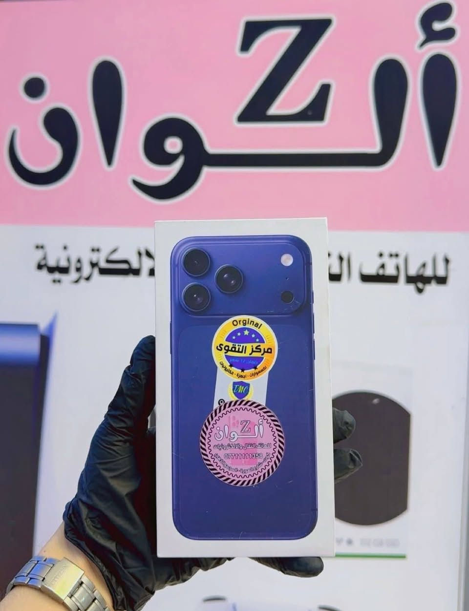 🤡🤡عرووووض راأس السنه 
2026 يمنه وبسسس🤡🤡
�🔥 نزل سعره من جديد!
آيفون 17 برو ماكس ✅ شريحة إلكترونيه كل الألوان  متوفره 
يعني إذا ناوي تشتري… هسه الوقت المناسب 😉📱✨
مكتب Zألوان للهاتف النقال كوت شارع الهورة المجمع الذهبي نسعى دائما لائرضائكم 
((متوفر بكل الألوان  بسعر واحد ))
ضمان وكالات العراق
للحجز والاستفسار مراسله الصفحه او الاتصال
***********
السعر مليون 750الف 
عرض لمده يومين فقط
