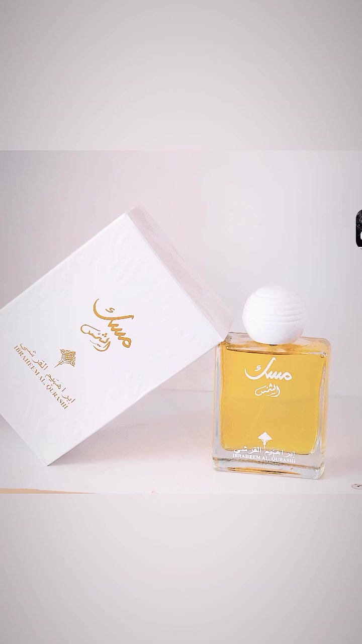 عطور ابو طيبه ***********
