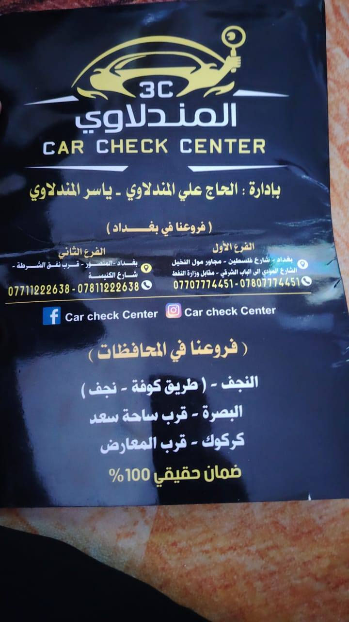 السلام عليكم النترا للبيع وارد أمريكي مكينة دوش سونار موجود ماشية130 *********** السعر ١٣٥
