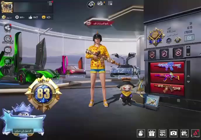 - لڤل الحساب 85
-لڤل المجموعات  83
- عدد المثك 289
- الشعبيه 14 مليون 
  - كونكر 1
- الخوذ 12 الجنط 20
- بدلات X عدد 8 عدد الماكس 4
- السيارات 20 اسقاط 2 تحفه 1 
- المختبر التطوير 86 الماكس15 
- ربط الحساب : كامل
- الحد  : 4 ملاين


**إذا كنت صاحب هذا الإعلان وتريد حذفه لأي سبب، رجاءا أرسل رسالة إلى الدعم الفني**