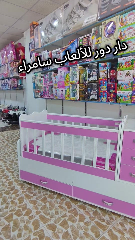 سرير تركي أطفال من حديث الولادة إلى أكثر من  15 سنه معرض دار دور للألعاب   العنوان📍سامراء حي الظباط الأولى مجاور سوق الظباط الكبير   خدمة توصيل لجميع محافظات العراق 🇮🇶  ل لحجز و الاستفسار مراسله الصفحه أو عل الرقم  ‎0️⃣7️⃣7️⃣1️⃣9️⃣2️⃣6️⃣9️⃣4️⃣4️⃣0️⃣ واتساب


**إذا كنت صاحب هذا الإعلان وتريد حذفه لأي سبب، رجاءا أرسل رسالة إلى الدعم الفني**