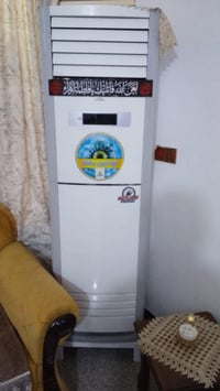 ٣طن • موسم واحد • توصيل