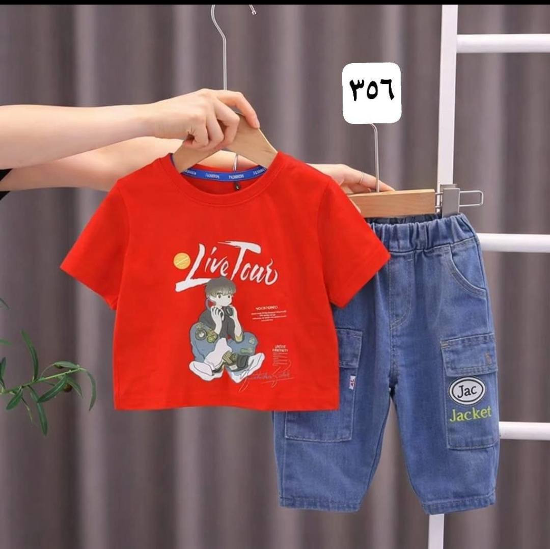 موديلات الاطفال جميع القياسات ولاسعار 💣💣


**إذا كنت صاحب هذا الإعلان وتريد حذفه لأي سبب، رجاءا أرسل رسالة إلى الدعم الفني**