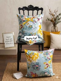 كوشات تخم • ديباج اماراتي • وجوه حسب الطلب