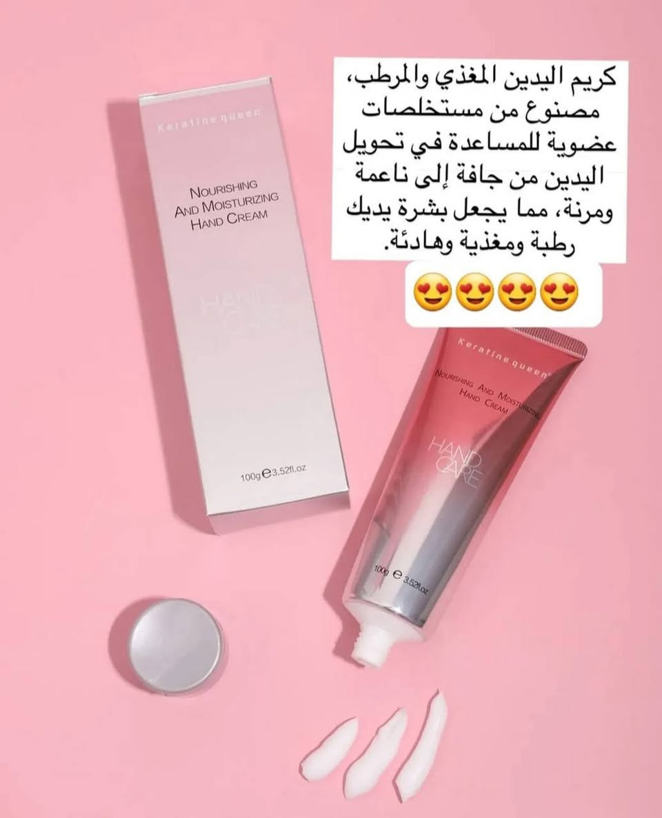 كريم من ماركة U.V اكرتين مرمم ومرطب #الأصلي أمريكي 🇺🇸 

 لجفاف اليدين يعمل على حل جميع مشاكل اليدين ✅

يعالج التشققات والجفاف الحاد ويعطي نعومة فائقة وملمس سلس لليدين ويتسخدمايضا كعلاج للجلد المتضرر الذي يحيط بالأظافر 🌿


**إذا كنت صاحب هذا الإعلان وتريد حذفه لأي سبب، رجاءا أرسل رسالة إلى الدعم الفني**