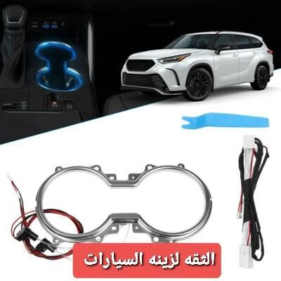 الثقه لكهرباء وزينه السيارات 

المدينه الرياضيه مقابل صرح الشهيد وقهوه أبو العبد 

للاسفسار 0799969103

تتوفر خدمه التوصيل لجميع محافظات 
0799969103


**إذا كنت صاحب هذا الإعلان وتريد حذفه لأي سبب، رجاءا أرسل رسالة إلى الدعم الفني**