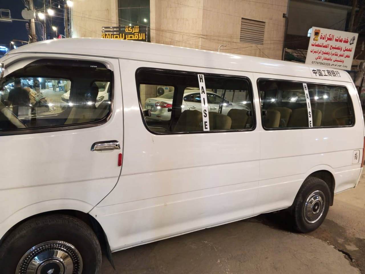 سلام عليكم للبيع اج وان موديل ٢٠١٥ حره مامطلوبة بسمنة رقم بغداد  سياره كاملة  مكان سياره بغداد   سعر السياره ٩٠ بية مجال  اني مكلف بنشر ***********
