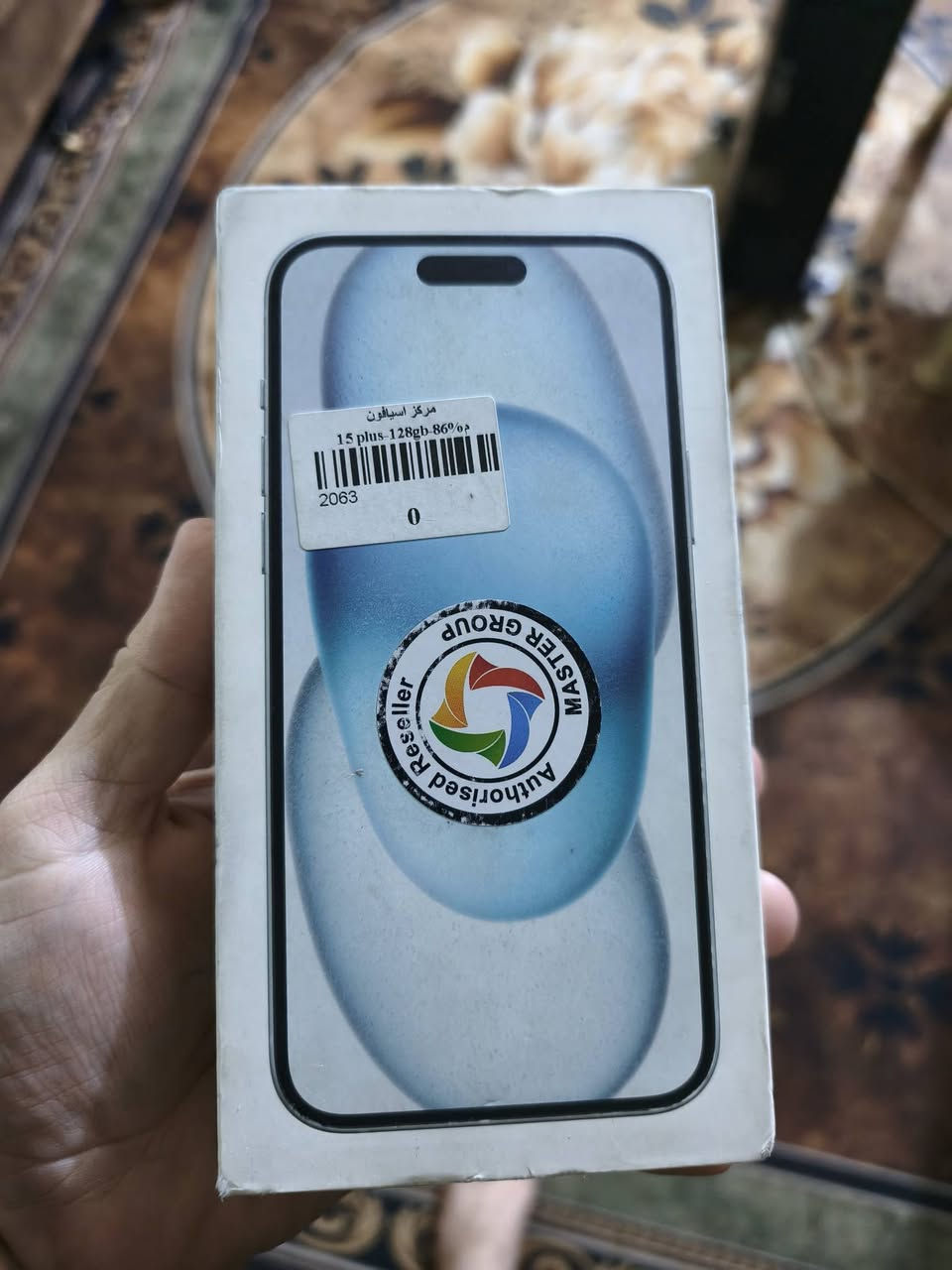 ايفون 15بلاص ذاكرة ١٢٨/باتري ٨٦ جهاز كلش جديد ماستر. نهايته ٧٠٠ مكاني بغداد شارع  ***********
