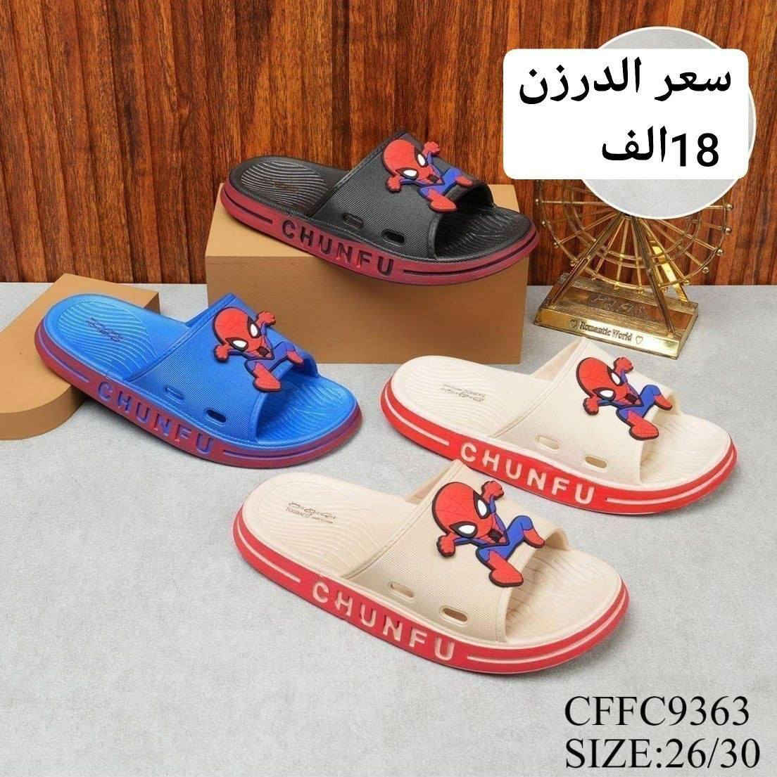 سلبر طفل وطفله صيني اصلي

السعر والقياس داخل الصورة

https://wa.me/message/V3HF2HAANHIXF1


**إذا كنت صاحب هذا الإعلان وتريد حذفه لأي سبب، رجاءا أرسل رسالة إلى الدعم الفني**