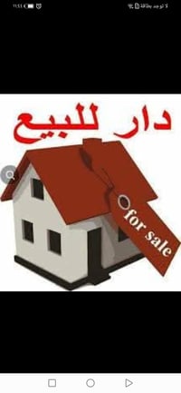 بيت للبيع • الرحمة • ١٥٠م
