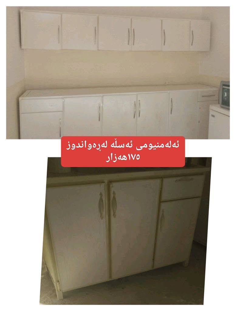 تۆش هەرچیت هەیە بۆم بنێرە السليمانية, العراق


**إذا كنت صاحب هذا الإعلان وتريد حذفه لأي سبب، رجاءا أرسل رسالة إلى الدعم الفني**