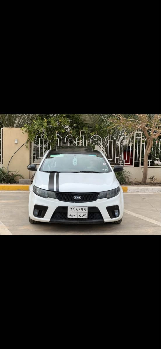 𝟎𝟕𝟕𝟐𝟖𝟕𝟕𝟒𝟕𝟓𝟕
𝟎𝟕𝟓𝟎𝟏𝟒𝟓𝟐𝟖𝟓𝟒
فول فول غرامة 13 ورقة عليها غرامة ينزل منل سعر كيا سيراتو موديل 2013 كير توماتيك فول فول مواصفات سلايت فوليوم حساس abs شاشة ايباد بسمة داخل احمر بيلاد سعر بلاش بلاش 83$ وبيها مجال قليل مكان باربيل أربيل, العراق


**إذا كنت صاحب هذا الإعلان وتريد حذفه لأي سبب، رجاءا أرسل رسالة إلى الدعم الفني**