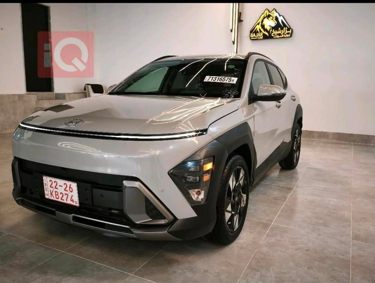 هيونداي كونا 2024 
مواصفات SEL 

الكاميرا الخلفية
صندوق كهربائي
التحكم على المنحدرات
كاميرا 360
مستشعر وقوف
تدفئة المقاعد
فتحة السقف
بصمة
مثبت السرعة
شاشة
مراقبة النقطة العمياء
نظام المفتاح الذكي
2 وسادة هوائية
6 وسادة هوائية
مصابيح زينون الأمامية
المصابيح الأمامية ليد
مانع الانزلاق
التشغيل عن بعد
رادار
شاحن لاسلكي
كشافات ضباب
وضع القيادة

شوية من البوند و الجمالغ بدون دواخل 

سعر 160$ 
***********
