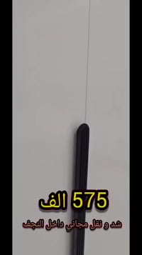 غرف نوم ٥ قطع • الشد والنقل مجاناً • صناعة تركية