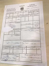 دارللبيع بناء قديم شارع الجريخي تجاري استفسار على الرقم 07707808250
