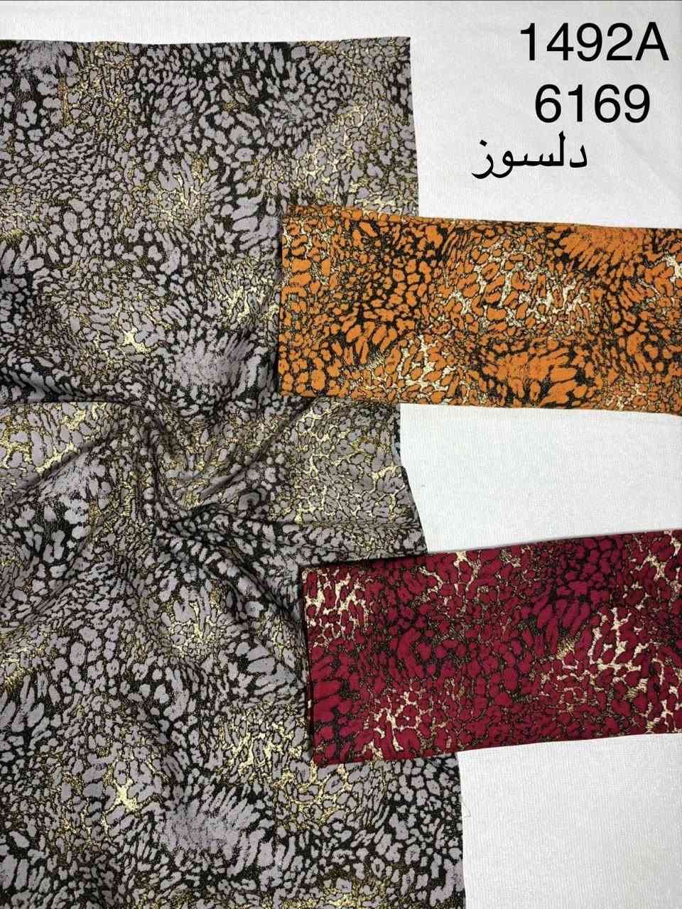 كشمير ايطالي اصلي موديلات مميزه
متواجدون كل ايام الاسبوع من 3ونص عصر  ل 10 ونص ليل

 ☎️ *********** واتساب
شارع تولةفروش مقابل معمل النسيج
✨♥️✨مجمع دلسوز البزاز✨♥️✨
