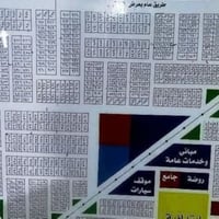 قطعة أرض طابو صرف للبيع ١٥٠م واجهة ٧ونص ونزال ٢٠م خلف التجاري بداية ال...