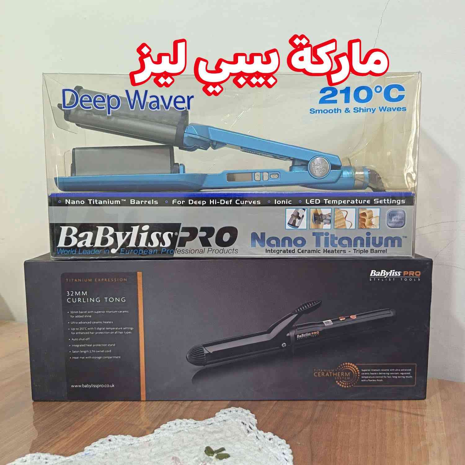 امزون


**إذا كنت صاحب هذا الإعلان وتريد حذفه لأي سبب، رجاءا أرسل رسالة إلى الدعم الفني**