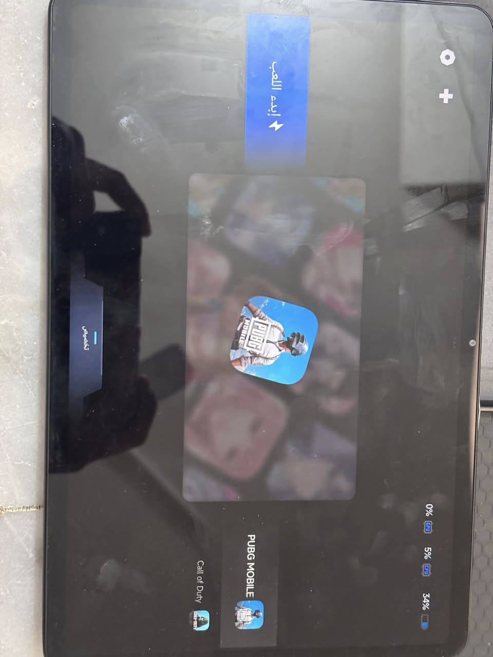وحش الكيمنك و الاستعمال اليومي باد 6 صفقة العمر
شاشة 144 هرتز 
معالج snapdragon 870
بطاريه تطول يومين الى تلاثه بسعة 8840 mah
نظف جداً مضروب ضربه بسيطة بالطرف و ممأثرة ابداً و الباقي نظيف 100%
4 سماعات ستيريو ( صوت محيطي بحت ) 
كارتونه و شاحنه و مني الك كڤر بسعر 25 الف هديه ويه الجهاز بلاش
مكاني بغداد الامين الثانيه 
***********
