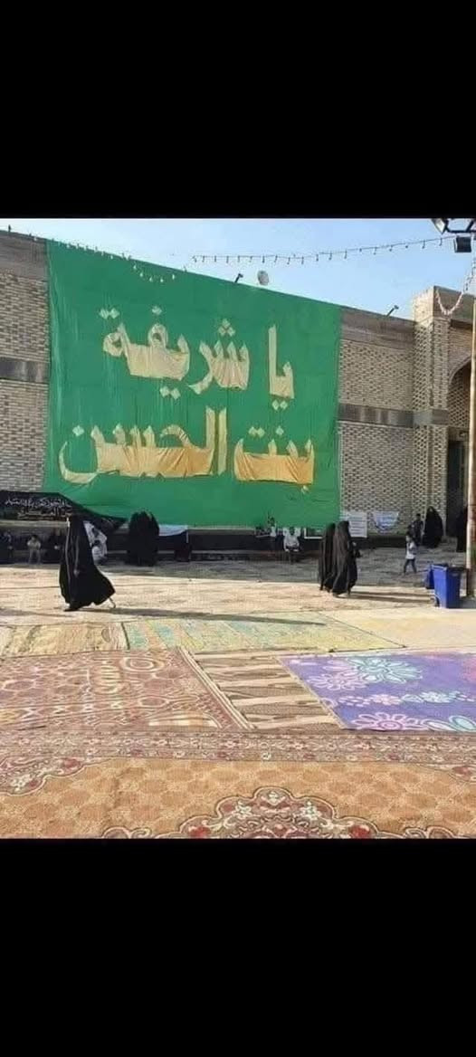 🔸حملة وسام حميد✅.     (يوم الاثنين)
زيارة الى السيدة شريفة وكربلاء المقدسة 

يوم الاثنين

الانطلاق ب1 ضهرأ والعودة 10ليلا
النفر 7  الاف 
🚎 كوستر حديثة ومكيفة 
 للحجز والاستفسار يرجى الاتصال بالارقام التالية   
*********** ☎️
