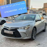 طلع باجر • كركوك • الساعة ٧